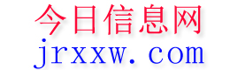 丰城今日信息网